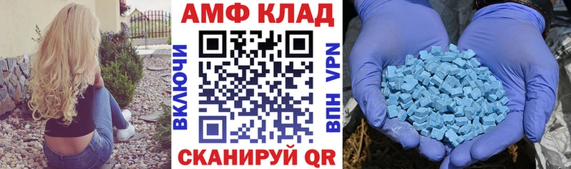 MEGA маркетплейс  Судогда  Amphetamine 97%  купить наркоту 