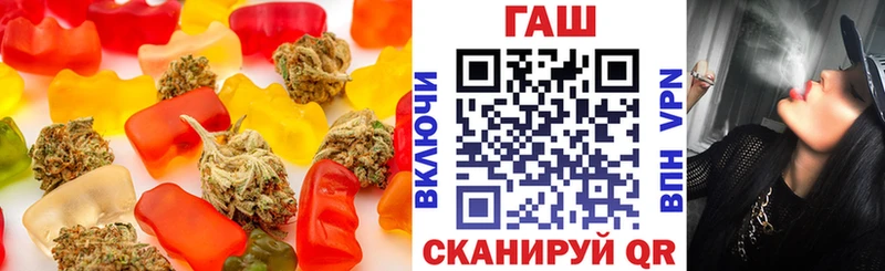 Cannafood марихуана Судогда