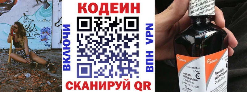 Codein напиток Lean (лин)  ОМГ ОМГ рабочий сайт  Судогда  где найти наркотики 