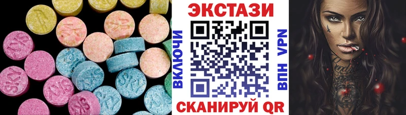 купить  цена  Судогда  ЭКСТАЗИ таблы 