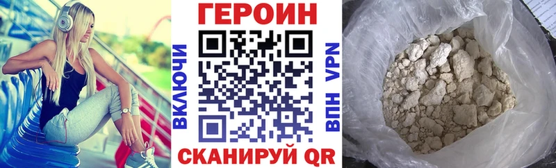 купить   Судогда  ГЕРОИН хмурый 