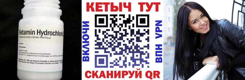 кракен сайт  Судогда  Кетамин VHQ  купить закладку 