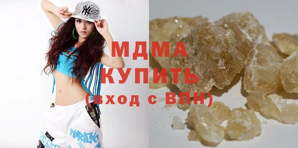 ALPHA-PVP Арсеньев