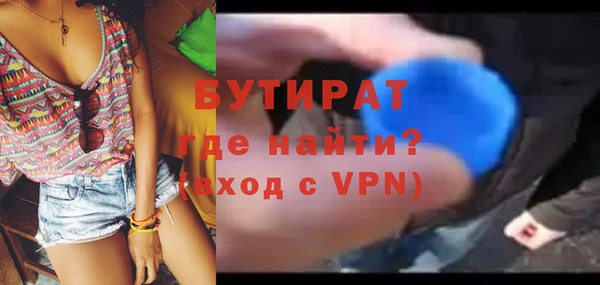 спайс Аркадак