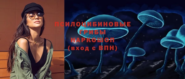 ALPHA-PVP Арсеньев