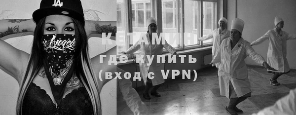 ALPHA-PVP Арсеньев