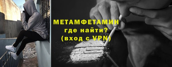 ALPHA-PVP Арсеньев
