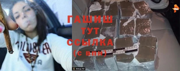 мдпв Армянск
