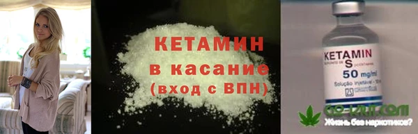 ALPHA-PVP Арсеньев