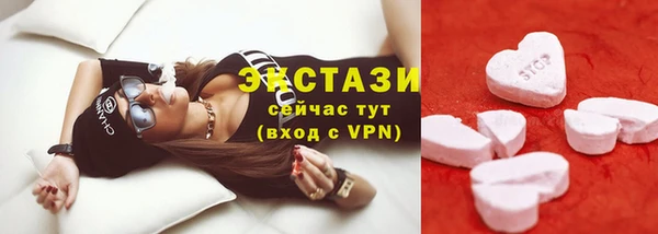 ALPHA-PVP Арсеньев