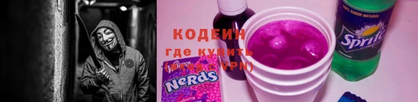 ALPHA-PVP Арсеньев