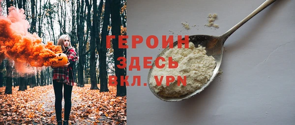 ALPHA-PVP Арсеньев