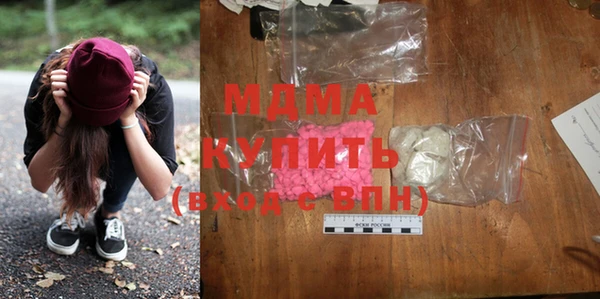 ALPHA-PVP Арсеньев
