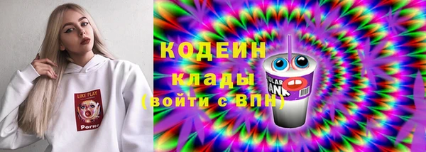 ALPHA-PVP Арсеньев
