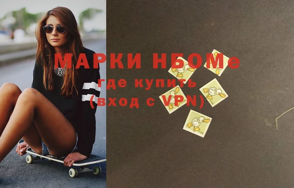 ALPHA-PVP Арсеньев
