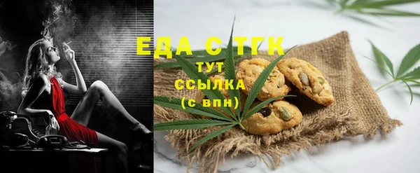 спайс Аркадак