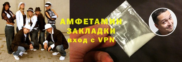 ALPHA-PVP Арсеньев