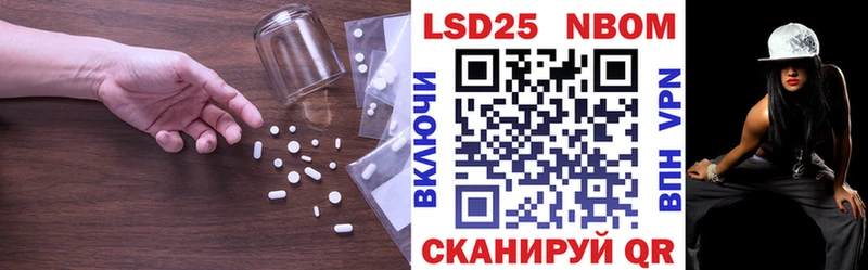 Лсд 25 экстази ecstasy купить наркотик Судогда