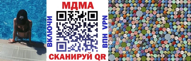 MDMA Molly Судогда