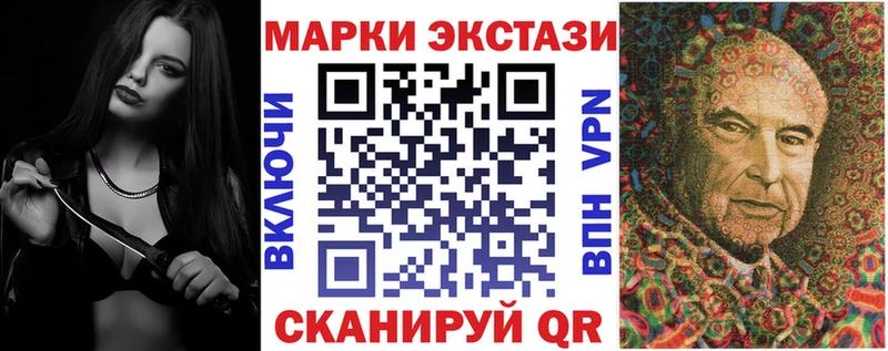 Наркотические марки 1,8мг  даркнет сайт  Судогда 