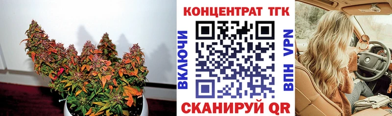 ТГК гашишное масло  Судогда 