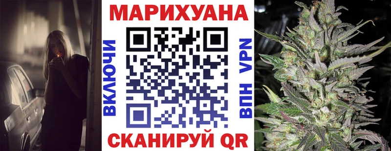 Конопля Ganja Судогда